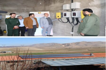 افتتاح ۲۰۰ نیروگاه ۵ کیلوواتی خورشیدی در لرستان دهه مبارک فجر