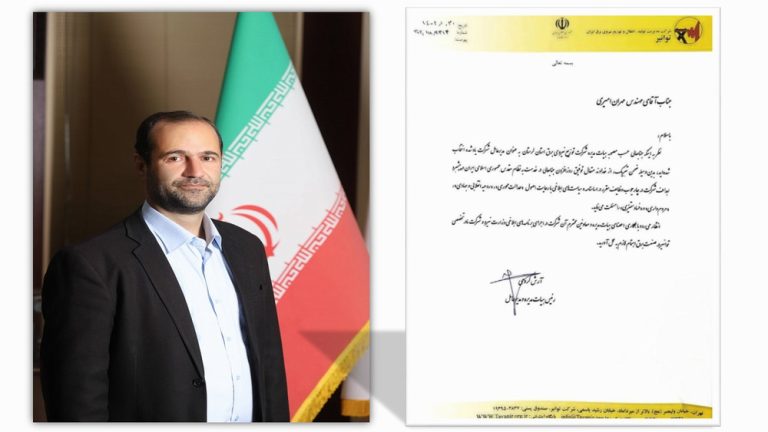 مهندس مهران امیری مدیرعامل شرکت توزیع برق لرستان شد