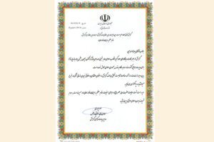 ارائه لوح تقدیرمعاون مالی،امورمجلس ودبیرهیات مرکزی به بهزادلهراسبی