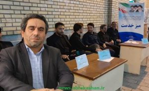 میز خدمت حضوری آبفای کاشان؛ ارتباط مستقیم با مردم و ارتقای خدمات