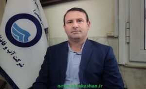 افتِ فراتر از پیش بینی سطح آب زیر زمینی دشت کاشان