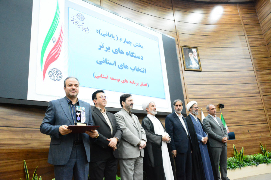 رتبه-برتر-جشنواره-شهید-رجایی-معرفی-شد