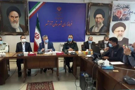 تشکیل اولین جلسه شورای حفاظت منابع آب در شهرستان آذرشهر