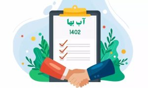 هرمزگان