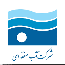 کسب رتبه سوم شرکت آب منطقه ای قزوین در ارزیابی عملکرد وزارت نیرو