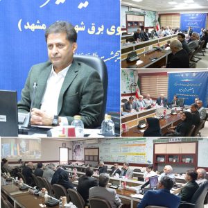 آغاز رسمی برنامه‌های مدیریت مصرف برق