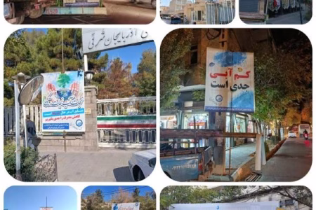 آغاز مرحله سوم اکران بنرهای مدیریت مصرف آب در تبریز