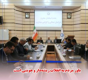 ضرورت آمادگی کامل ادارات در بحران‌ها