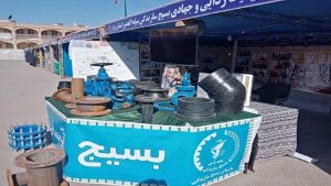 آگاهی بخشی عملکرد جهاد آبرسانی در نمایشگاه اقتصاد مقاومتی یزد