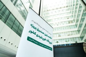آیا انرژی پاک می‌تواند ایران را از بحران خاموشی نجات دهد؟
