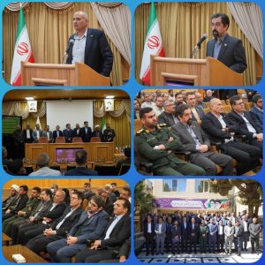 آیین تکریم مدیرعامل شرکت برق منطقه‌ای سیستان و بلوچستان