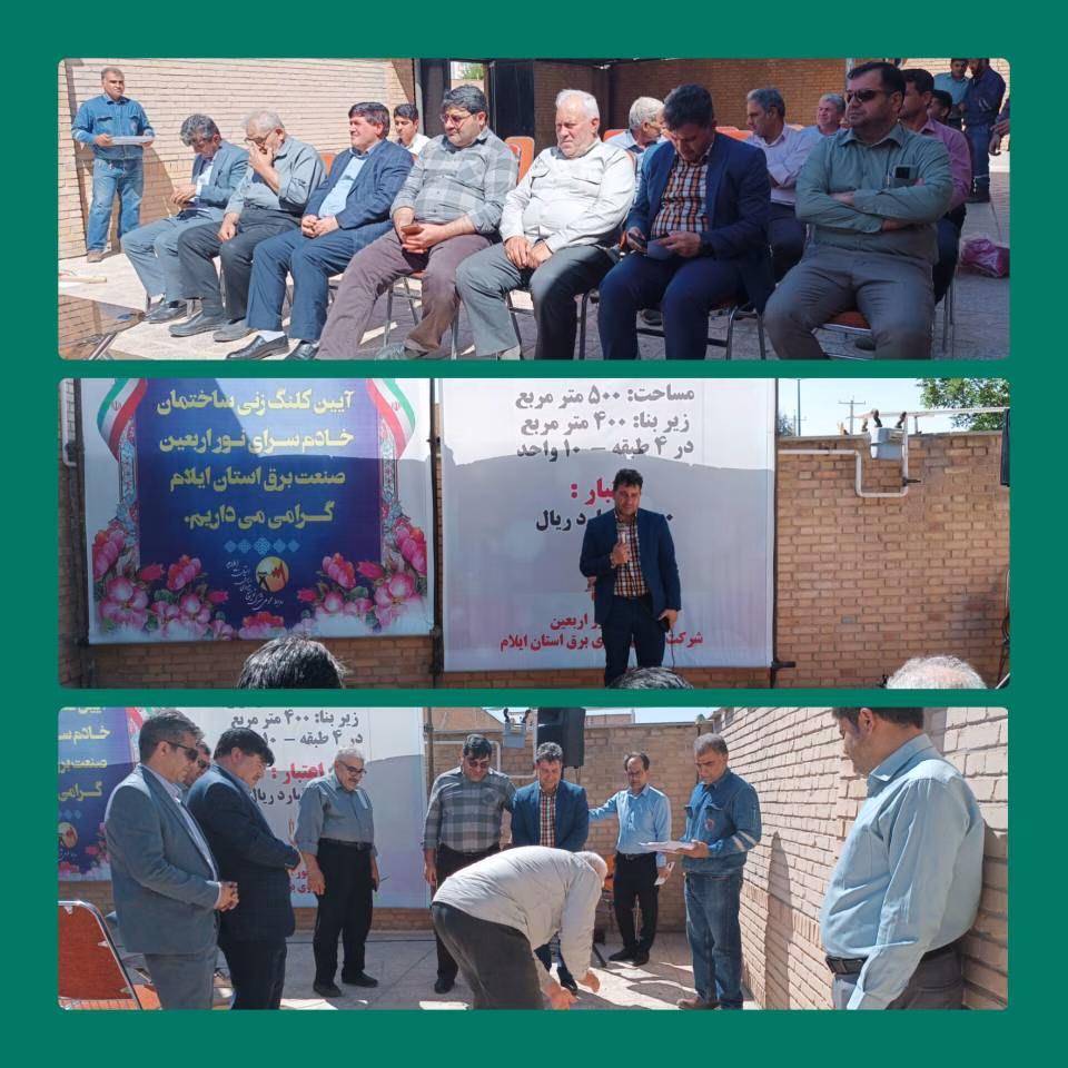 آیین کلنگ زنی خادم سرای نور اربعین در شهرستان مهران