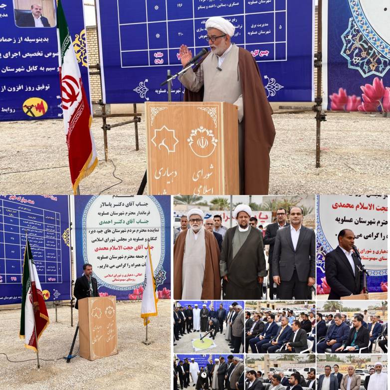 اجرایی ۵ پروژه برق‌رسانی در شهرستان عسلویه