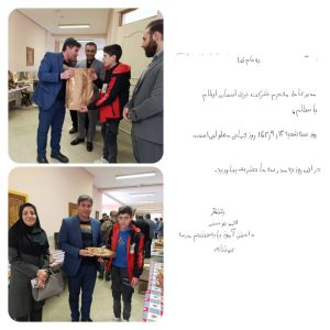 احوال دانش آموزی که می خواست مدیرعامل شرکت برق استان را ببیند