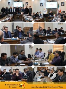 ارائه خدمات باید متناسب با جایگاه ارزشمند شرکت برق باشد