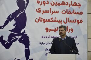 برگزاری چهاردهمین دوره مسابقات فوتسال