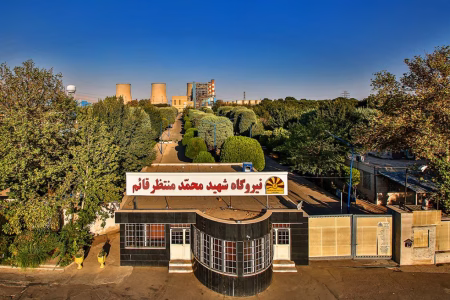 ارتقای استانداردهای زیست‌ محیطی و بهبود کیفیت سوخت درنیروگاه منتظر قائم