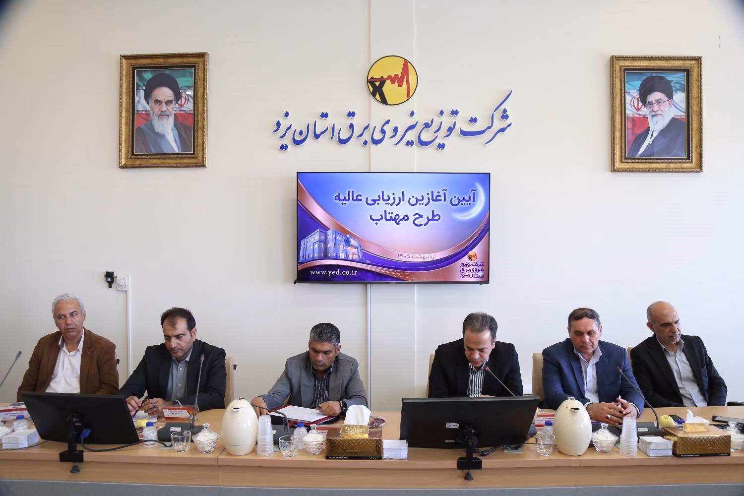 آغاز ارزیابی طرح مدیریت هوشمند تلفات انرژی