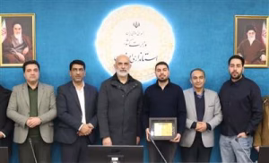 آغاز رسمی صدور پلاک رده انرژی ساختمان‌ها در اصفهان