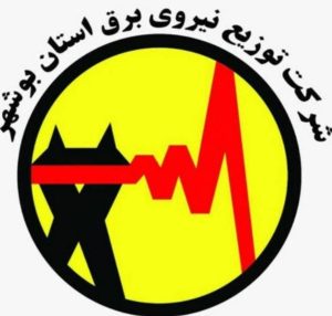 اطلاعیه کاهش مصرف برق