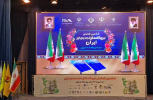 بازگشایی ششمین همایش و نمایشگاه نیروگاه‌های تجدیدپذیر با حضور معاون وزیر نیرو