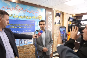 افتتاح طرح‌های نیرورسانی با ۵۹۱ میلیارد تومان سرمایه‌گذاری