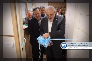 شرکت آب و فاضلاب استان قزوین