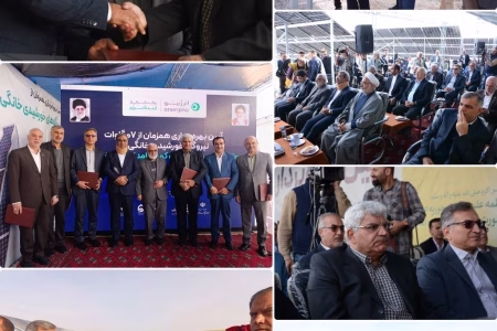 افتتاح همزمان ۷ مگاوات نیروگاه خورشیدی ویژه مددجویان کمیته امداد