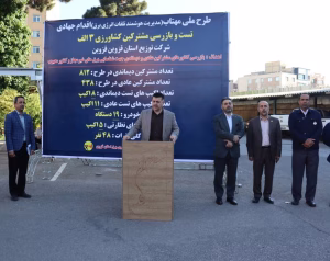 اقدام جهادی تست و بازرسی کنتور مشترکین کشاورزی( چاه ها و پمپاژ آب) در شرکت توزیع نیروی برق استان قزوین
