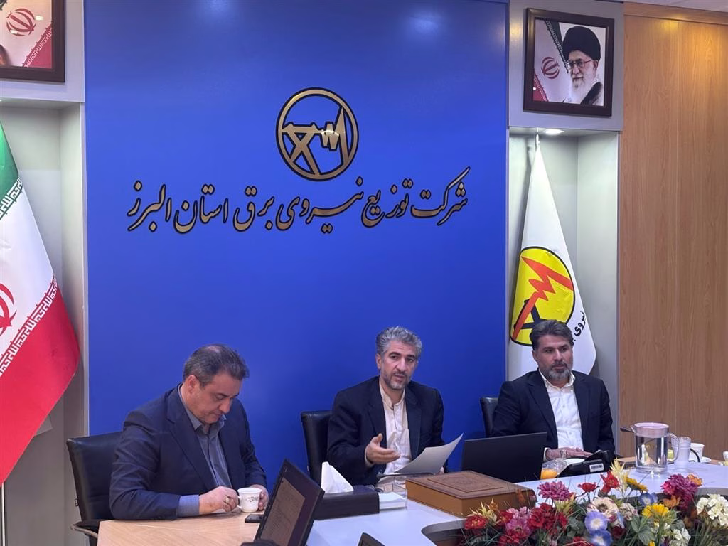 برگزاری نشست شورای هماهنگی مدیران وزارت نیرو در استان البرز