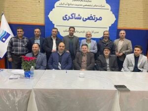 میزخدمت