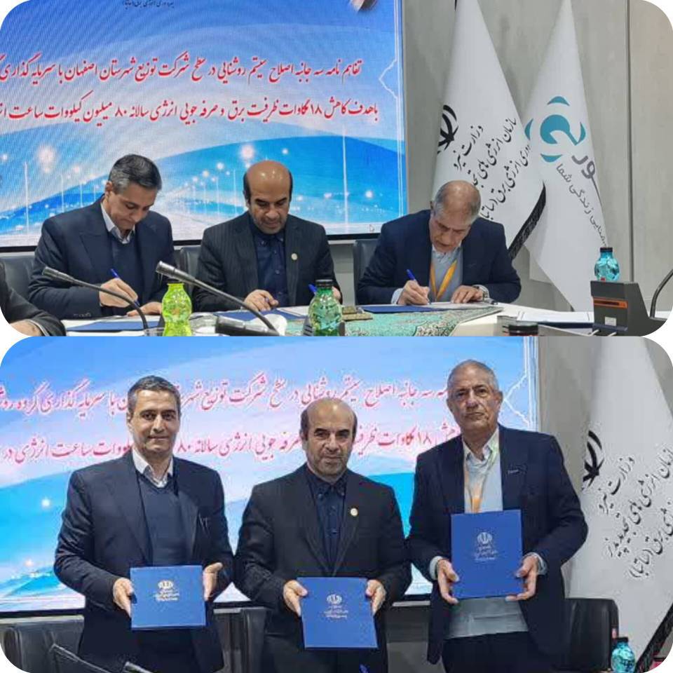 امضای 3 تفاهم نامه همکاری میان ساتبا و مراکز علمی