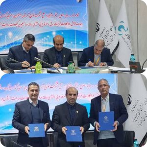 امضای اولین قرارداد بهینه سازی روشنایی معابر با صرفه جویی حدود ۱۸ مگاوات توان مصرفی