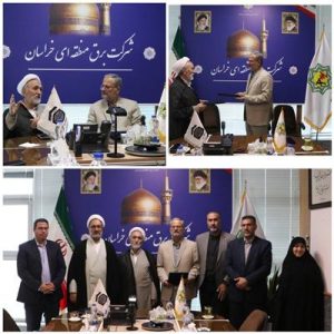 تفاهم نامه بومی ، ابتكاری شركت برق منطقه‌ای خراسان و ستاد اقامه نماز
