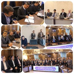 امضای تفاهم‌نامه های راهبردی توسعه نیروگاههای خورشیدی و بهینه سازی مصرف انرژی در روشنایی معابر اصفهان