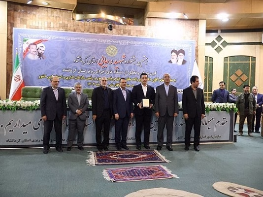 انتخاب شرکت برق منطقه ای غرب به عنوان دستگاه برتر در جشنواره شهید رجایی