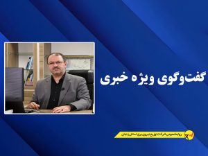 انرژی را منطقی مصرف کنیم
