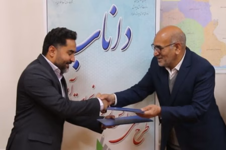 انعقاد تفاهم نامه آغاز طرح ملی دانش آموزی داناب و سواد آبی