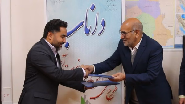 انعقاد تفاهم نامه آغاز طرح ملی دانش آموزی داناب و سواد آبی