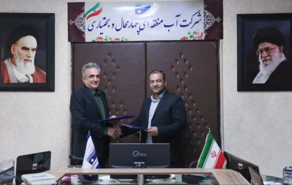 انعقاد تفاهم‌نامه همکاری بین شرکت آب منطقه‌ای چهارمحال و بختیاری و دانشگاه شهرکرد