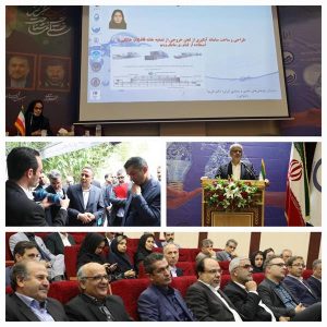 با مشارکت آبفای جنوبغربی استان تهران رویداد ملی ایده‌بازار - ‌فن‌بازار برگزار شد
