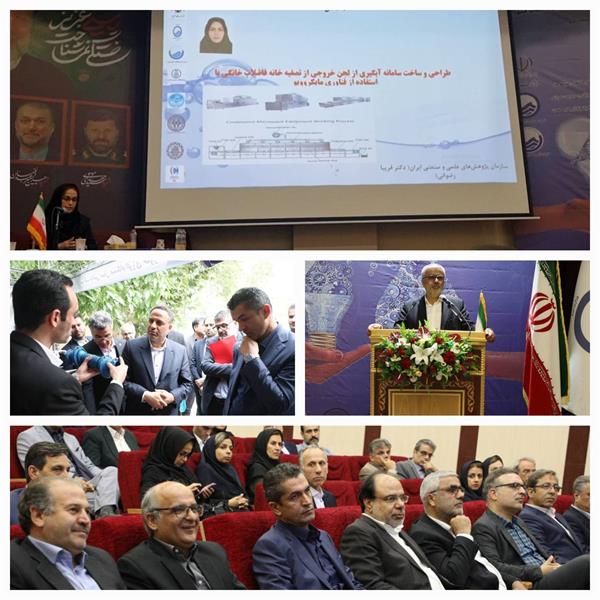 با مشارکت آبفای جنوبغربی استان تهران رویداد ملی ایده‌بازار - ‌فن‌بازار برگزار شد