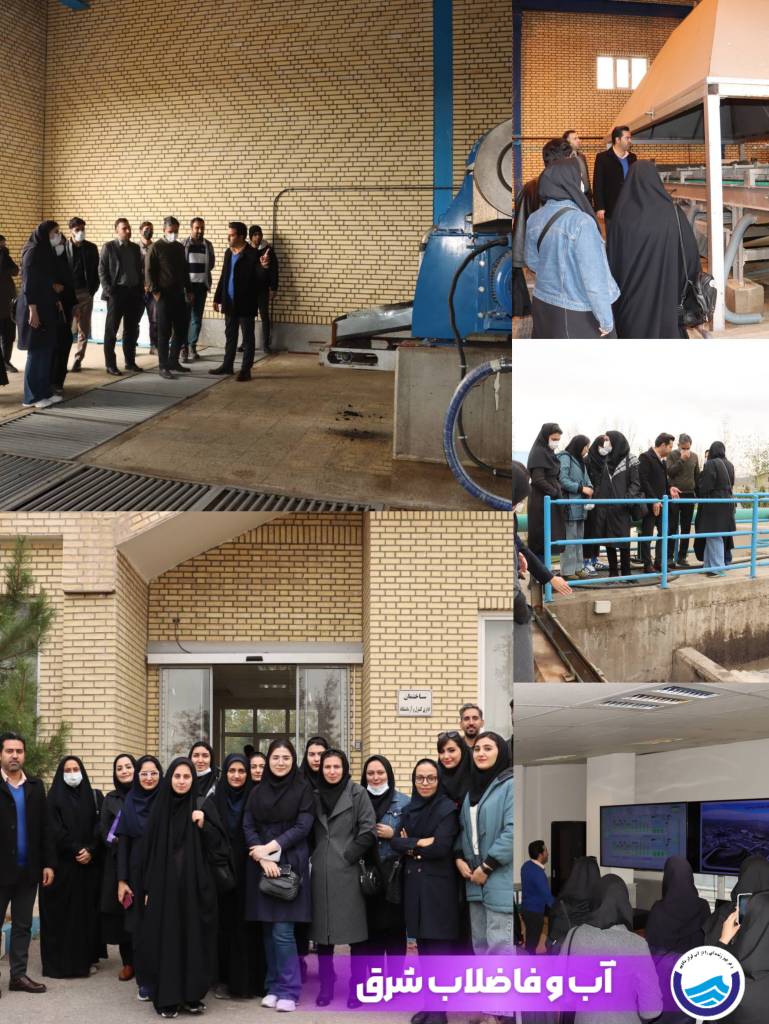 بازدید علمی دانشجویان مهندسی بهداشت محیط دانشگاه تربیت مدرس