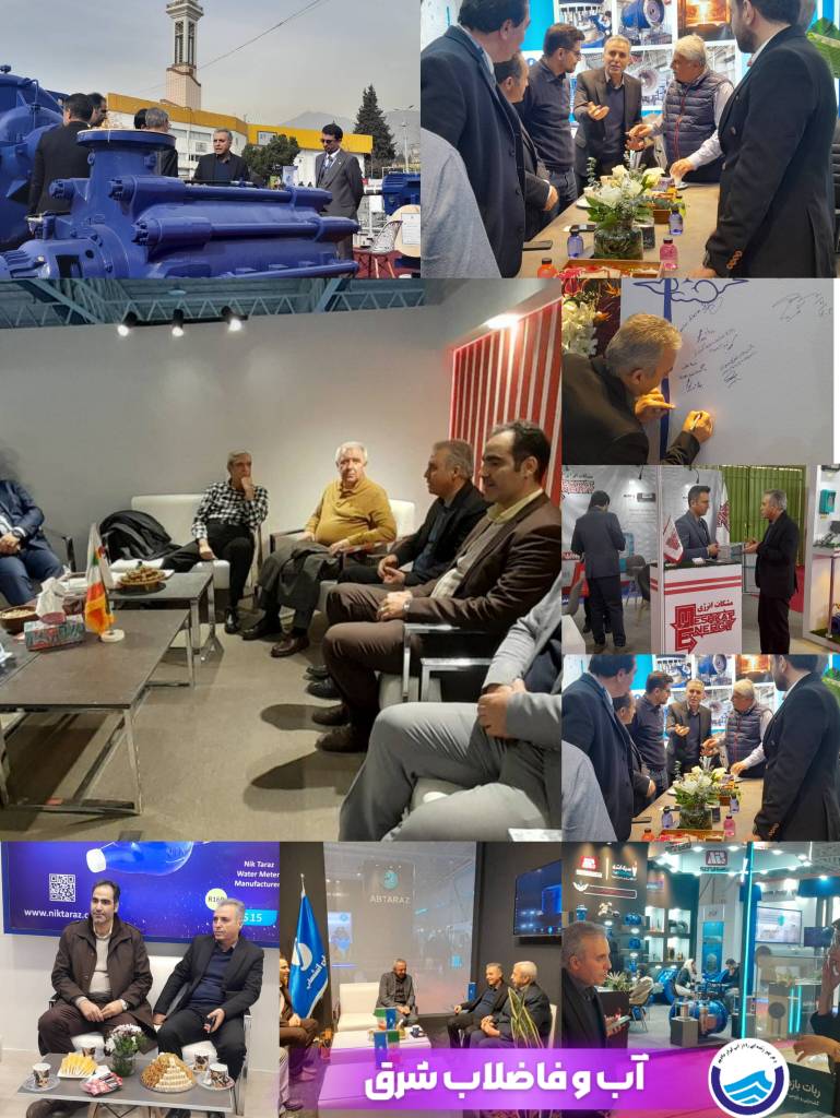 بازدید مدیرعامل آبفای شرق استان تهران از نمایشگاه صنعت آب و فاضلاب
