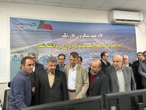 احداث بزرگترین نیروگاه خورشیدی کشور در اصفهان