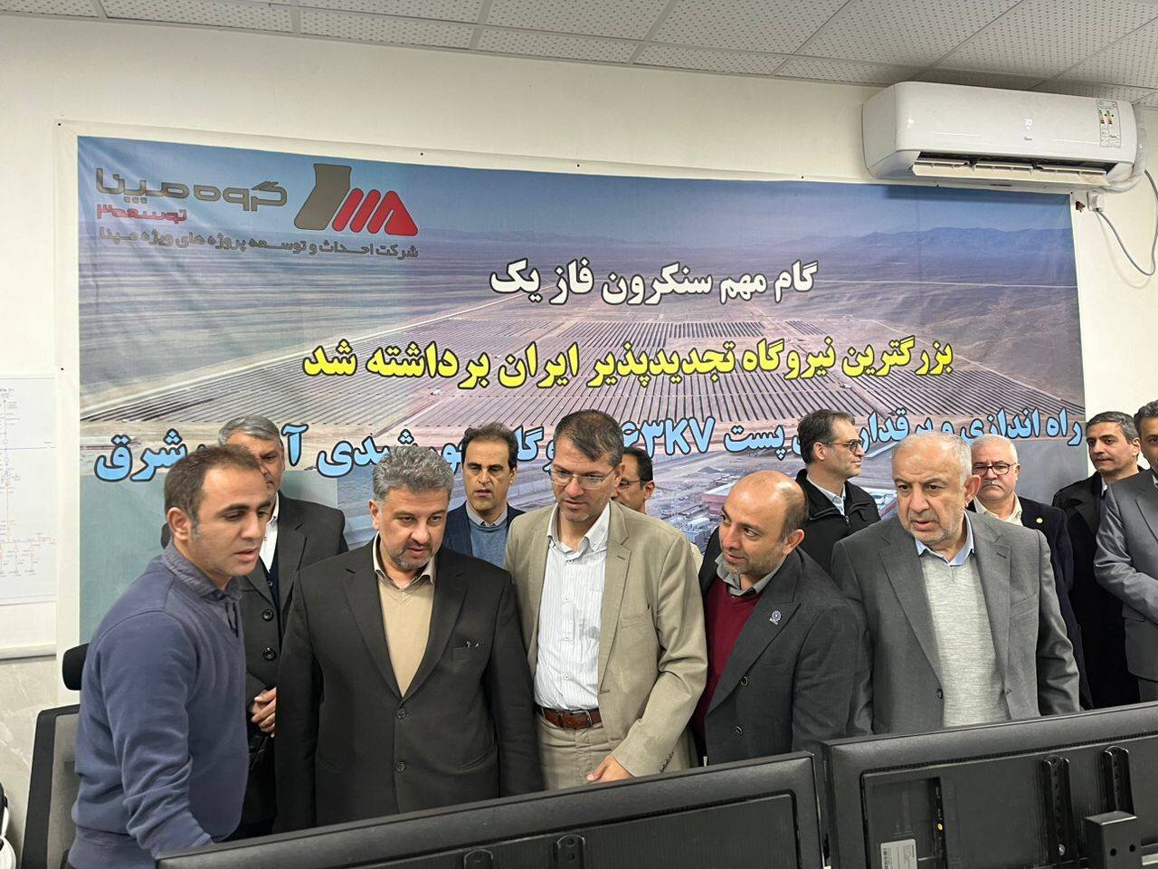 احداث بزرگترین نیروگاه خورشیدی کشور در اصفهان