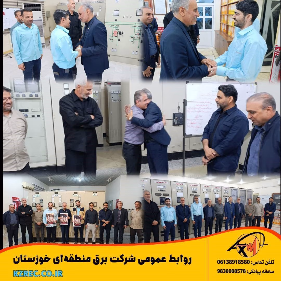 بازدید مدیرعامل شرکت برق منطقه‌ای خوزستان از ناحیه جنوب‌شرق