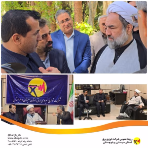 بازدید نماینده ولی فقیه و معاونت عمرانی استانداری سیستان و بلوچستان از ستاد شرکت توزیع برق این استان