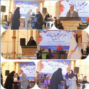 مراسم-گرامیداشت-مقام-بانوان-و-ایام-الل