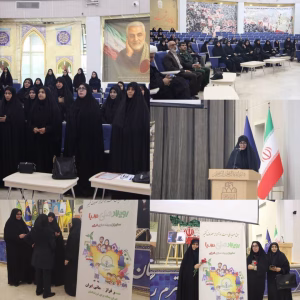بانوان، پیشران پایداری انرژی؛ طرح ملی «سبا» در دستگاه‌های اجرایی اصفهان کلید خورد